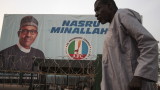  Ниска интензивност при започване на президентския избор в Нигерия 