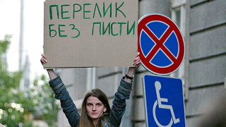 Граждански сблъсък за ски пистите в Банско