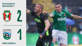 Янтра (Габрово) победи с 2:1 Витоша (Бистрица) в мач от Втора лига