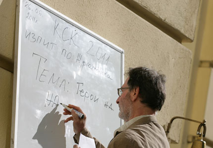 1218 кандидат-журналисти търсят съвременните герои