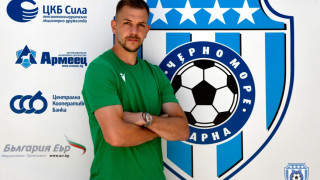 Черно море с трансферен удар! "Моряците" имат нов вратар