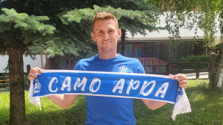 Анатолий Господинов подписа договор с Арда след като дойде в