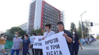 Протестът на "Пирогов" - неморален и под натиск?