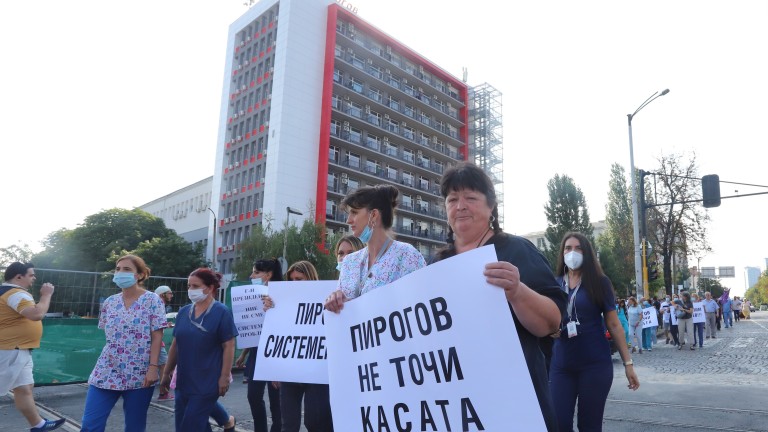 Медиците от "Пирогов" спират протестите