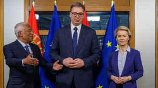 Сърбия трябва да изпълни реформите на ЕС по конкретно да предприеме