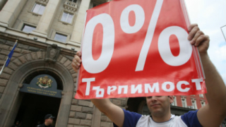 Едва 200 души на протест срещу Орешарски