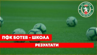 Отборите от ДЮШ на Ботев изиграха силни мачове през изминалите