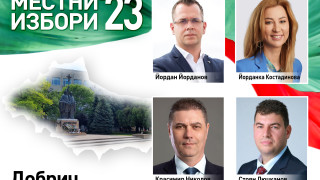 Битката за кмет на Община Добрич ще се реши следващата