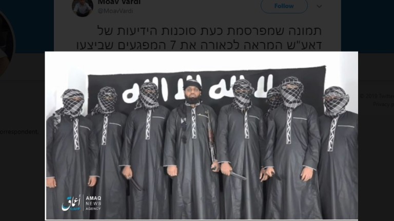 ДАЕШ (Ислямска държава) публикува снимка, която според терористичната организация показва