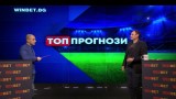 Валентин Найденов в "Топ прогнози": На ЦСКА му остана единствено Купата на България, Крушчич няма да си ходи