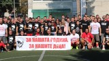 Фенове на ЦСКА направиха благотворителен турнир