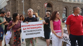 Десетки се събраха тази вече на протест в защита на