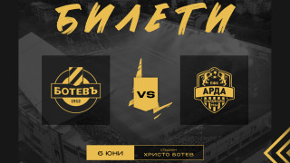 Ботев стартира продажбата на билети за мача с Арда Кърджали