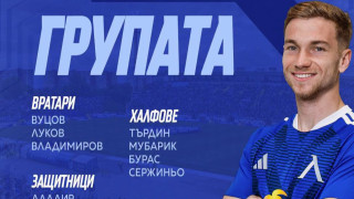 Левски обяви групата за реванша с Борац Баня Лука Мачът