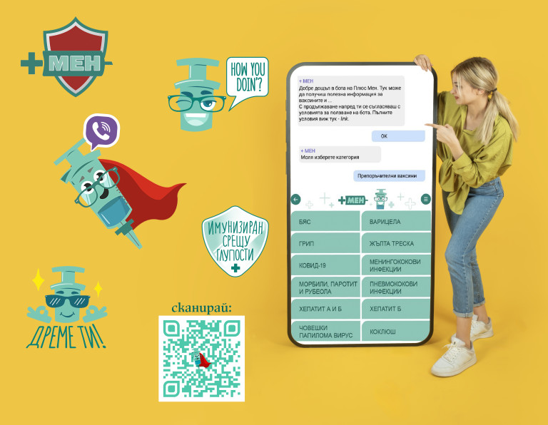 Снимка 711096