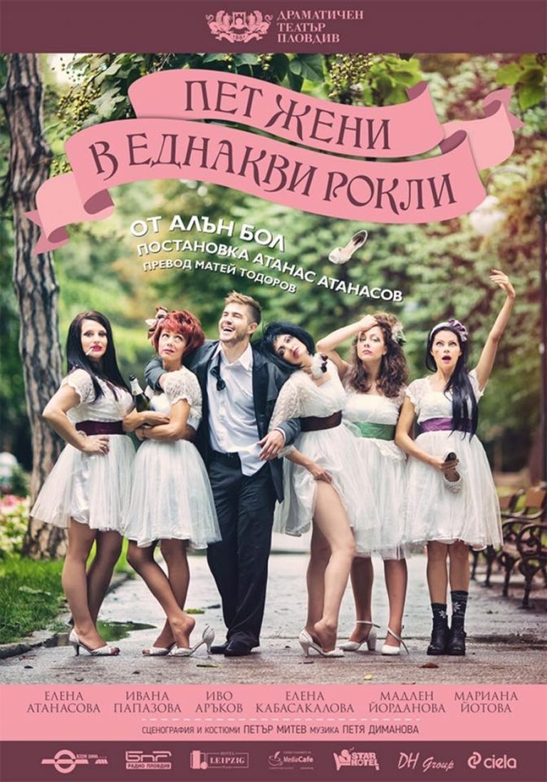 Снимка 261396