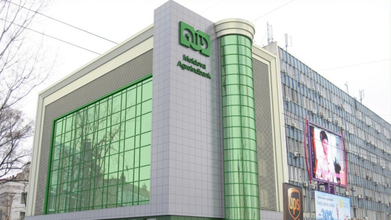 Европа спасява най-голямата банка в Молдова