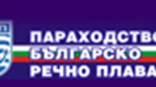 Печалбата на Параходство БРП към второто тримесечие на 2015г. е в размер на 1 526 хил. лв.