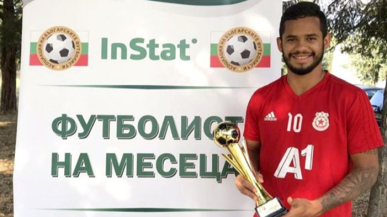 Евандро изпревари двама от Левски, за да спечели приза "Футболист на месеца"
