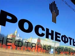 Роснефть купи активите на ЮКОС