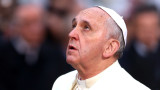  Папа Франциск желае повече еластичност от Църквата 