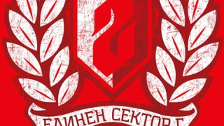 Нвият фенмагазин на ЦСКА отвори врати вчера Той се намираше