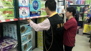Паника за тоалетна хартия в Тайван