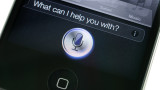 Siri и може ли гласовият асистент в iPhone да се превърне в истински изкуствен интелект