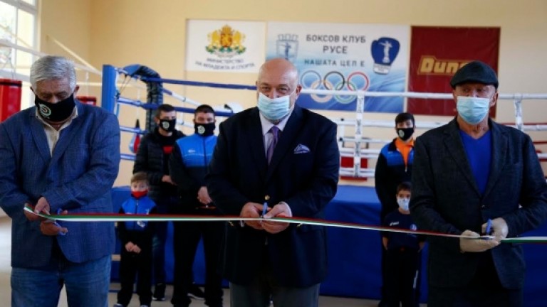 Министър Красен Кралев откри нова зала по бокс в Русе