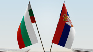 Сърбия е един от най големите търговски партньори на България извън