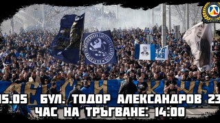 Oт Националния клуб на привържениците на Левски обявиха че организират