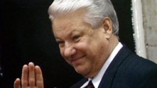 Борис Елцин почина на 76 години