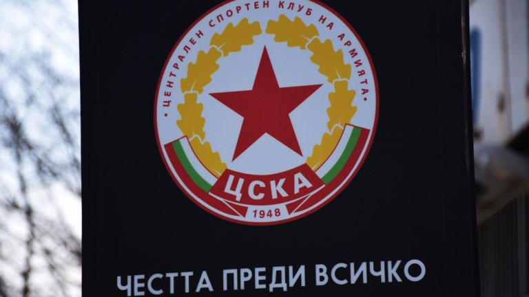 Лотария спонсорира ЦСКА 1948? 