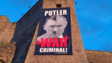 Русия обвини задочно директор на естонски музей заради плакат с Путин като Хитлер