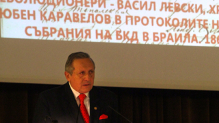 БАН с мисия да обединява народа