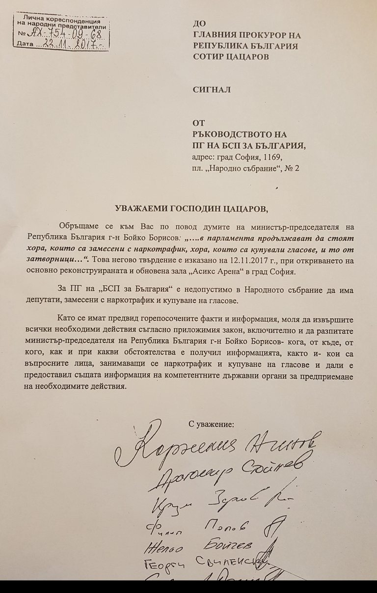 Снимка 324996