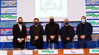 След като на 13 януари с решение на Софийски градски