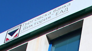 Приключи процедурата по подаване на писма за интерес за придобиване