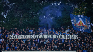 Комисията за етика и феърплей КЕФ наложи глоби на Левски