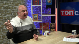 Бившият футболен рефер Детелин Баялцалиев говори пред ТОПСПОРТ относно