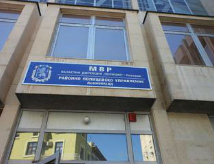 Шефовете на МВР в Асеновград и Първомай са арестувани