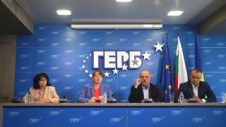 Пакет от антикризисни мерки предложиха от ГЕРБ на брифинг в