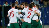 "Лъвовете" кацнаха във Валядолид