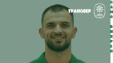 Бивш национал и нападател на ЦСКА подписа с Вихрен Сандански