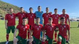  България U19 започва със загуба битката си за присъединяване на Евро 2022 