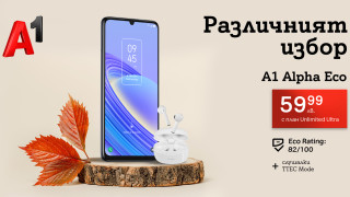 В ерата на смартфоните смарт джаджите и дори смарт домовете