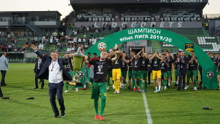 Завършилият 96 и шампионат на България предложи повече извънфутболни емоции отколкото