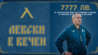 Адриян Петров спечели търга за треньорския екип горнище и долнище