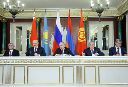 Киргизстан се присъедини към Евразийския съюз