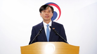 Министърът на правосъдието на Южна Корея предложи да подаде оставка